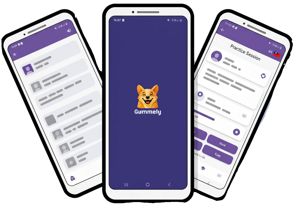 Gummely App Interface